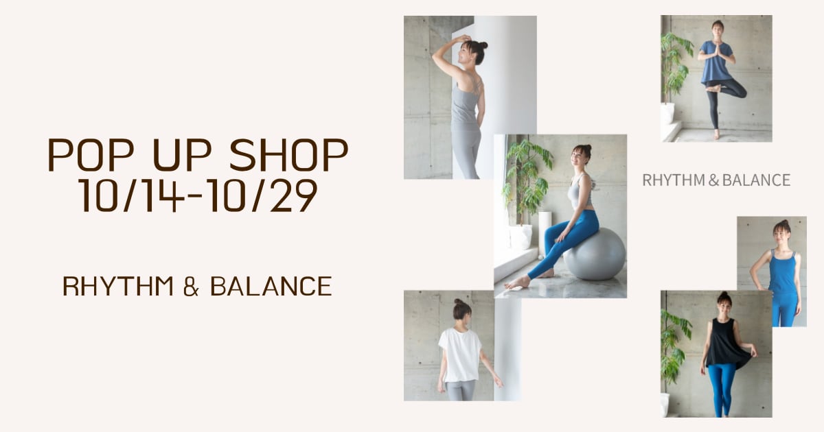 【POP UP SHOP】RHYTHM & BALANCE 10/14-10/29