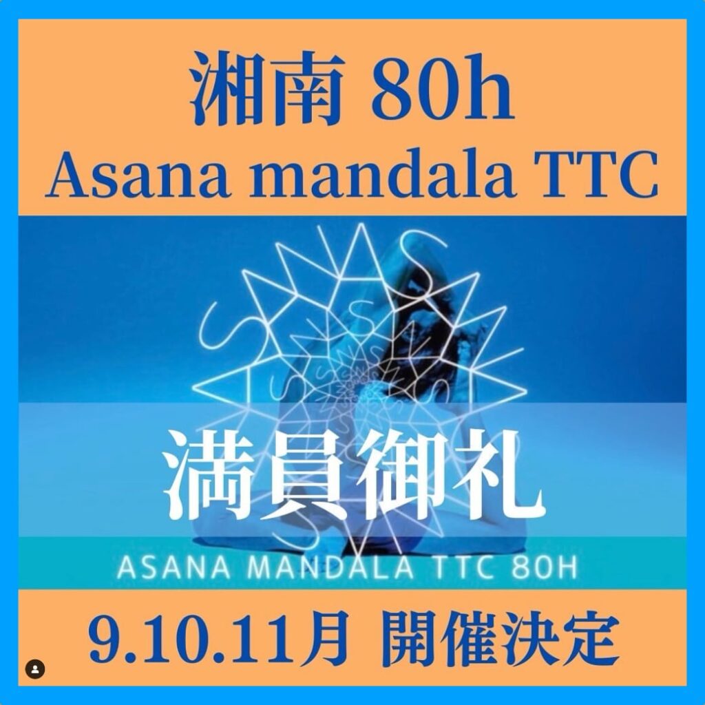 ASANAMANDALA TTC 80H