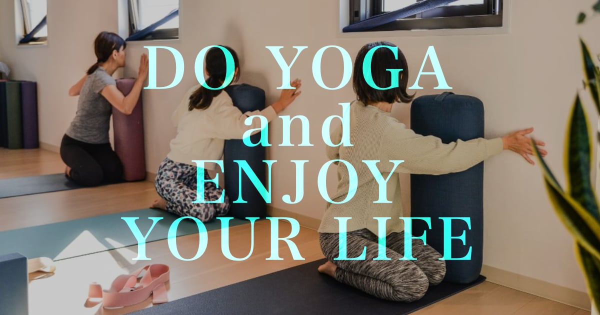 DO YOGA and ENJOY YOUR LIFE 生徒さん画像