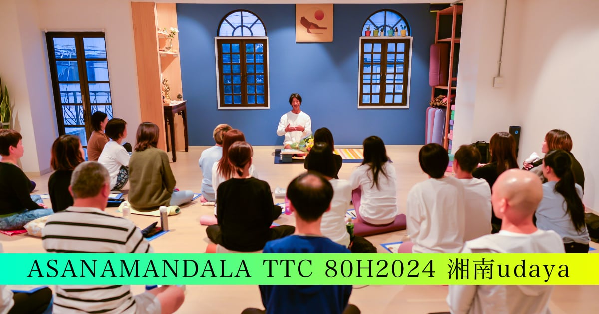 kazuya先生のASANAMANDALA TTC 80H