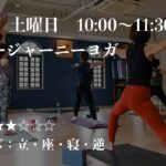 和恵先生のインナージャーニーヨガ