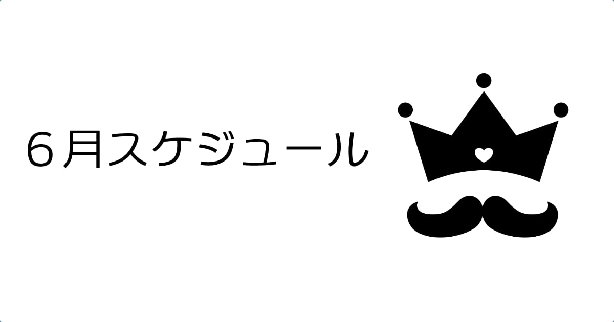 ウダヤヨガスタジオのスケジュール