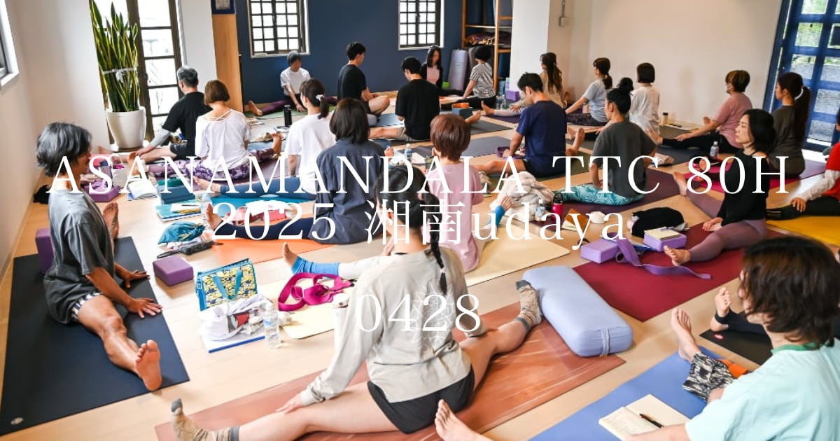kazuya先生のASANAMANDALA TTC 80H