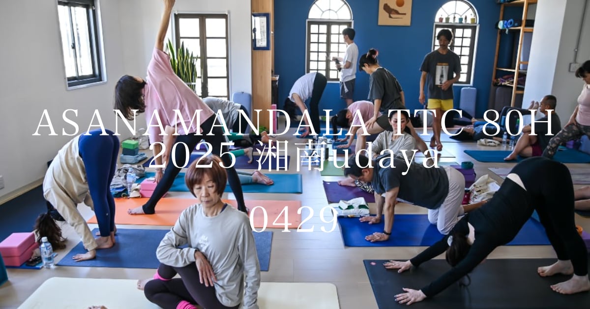 kazuya先生のASANAMANDALA TTC 80H