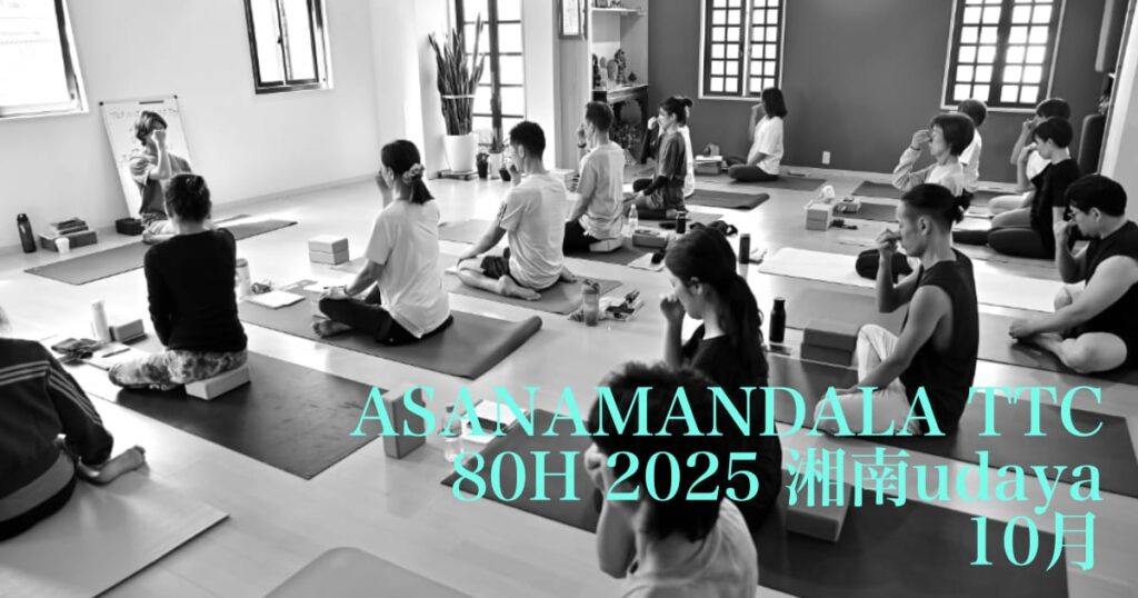 kazuya先生のASANAMANDALA TTC 80H