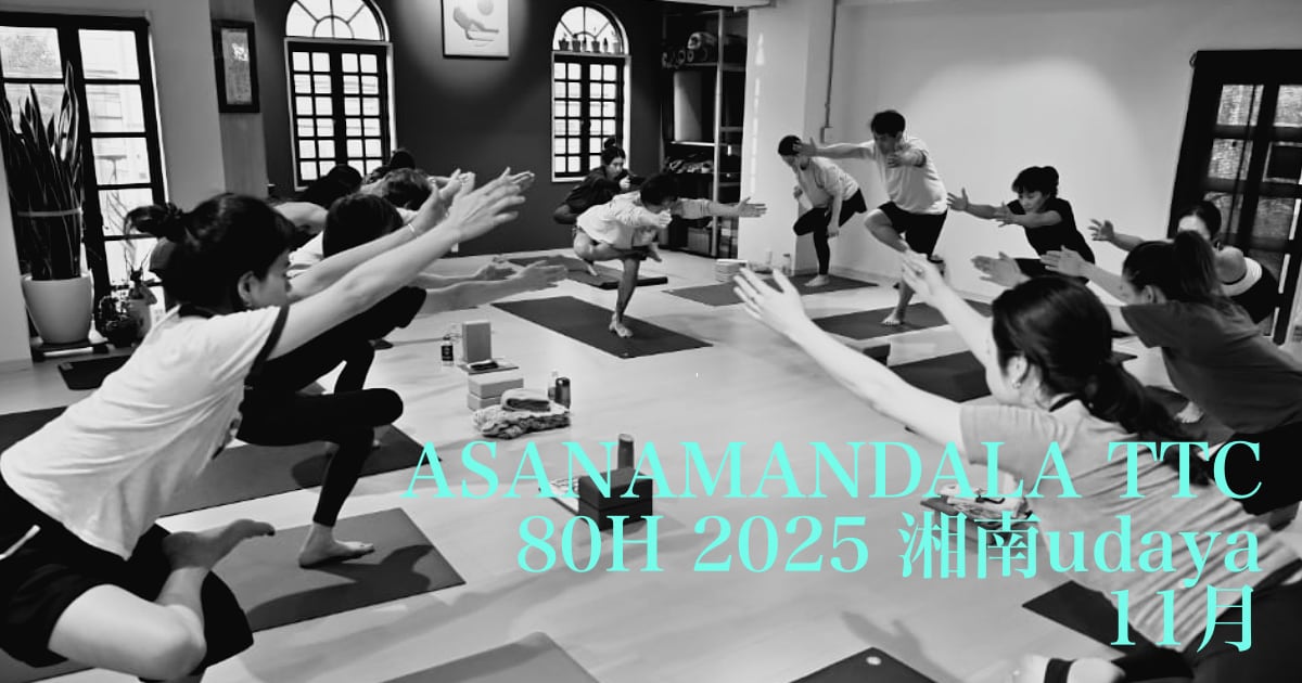 kazuya先生のASANAMANDALA TTC 80H